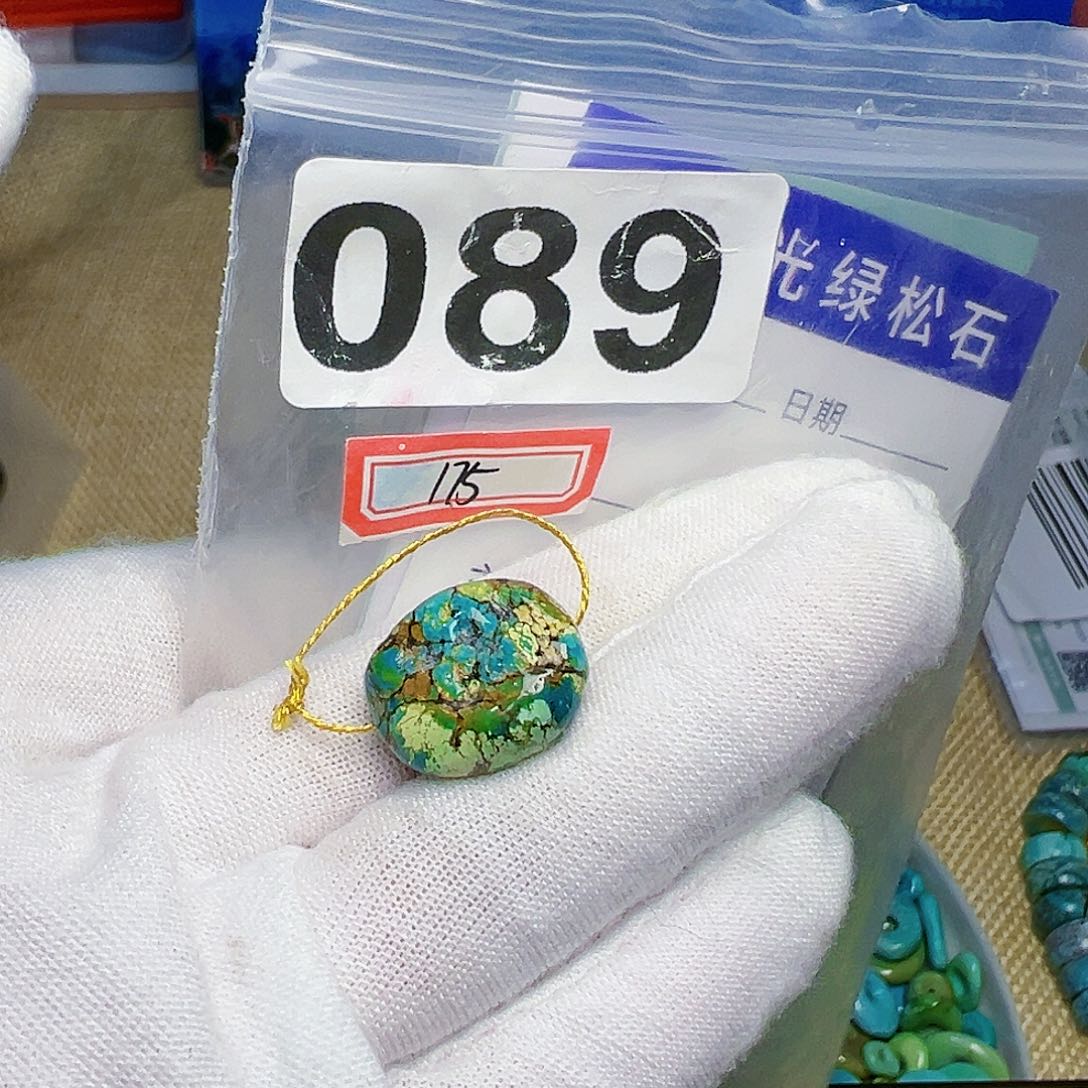 绿松石珠宝奇石未镶嵌