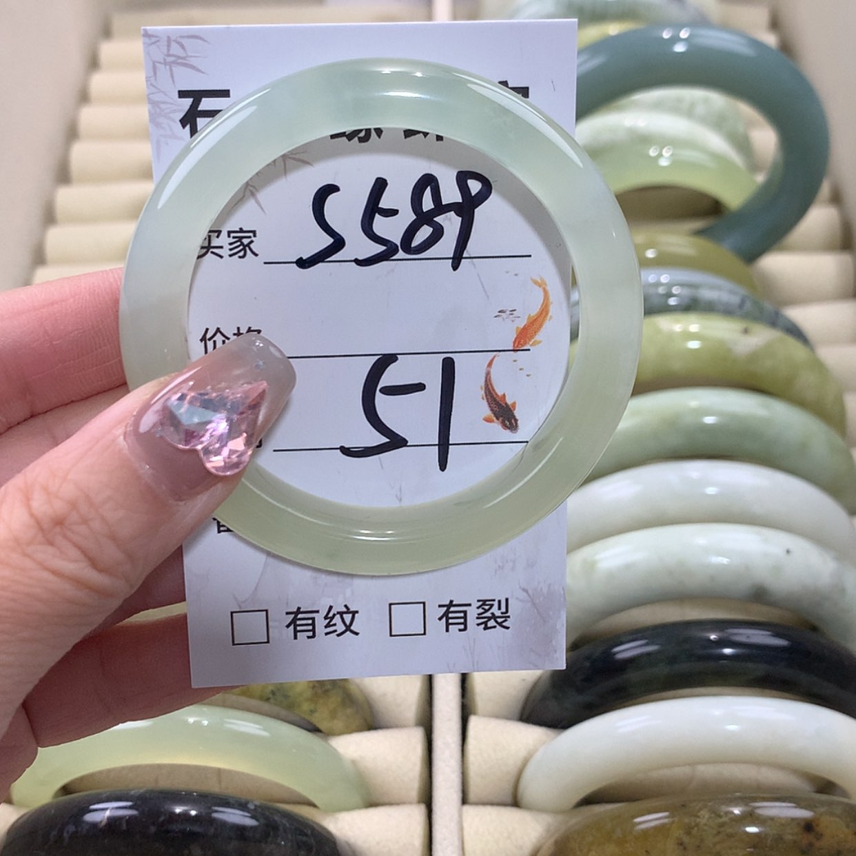 【闪购商品】未镶嵌蛇纹石玉手镯