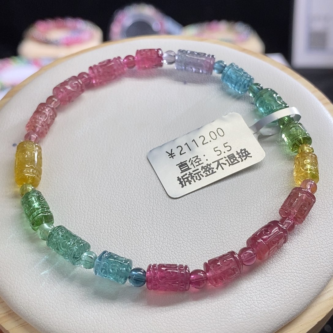 手链未镶嵌碧玺回纹