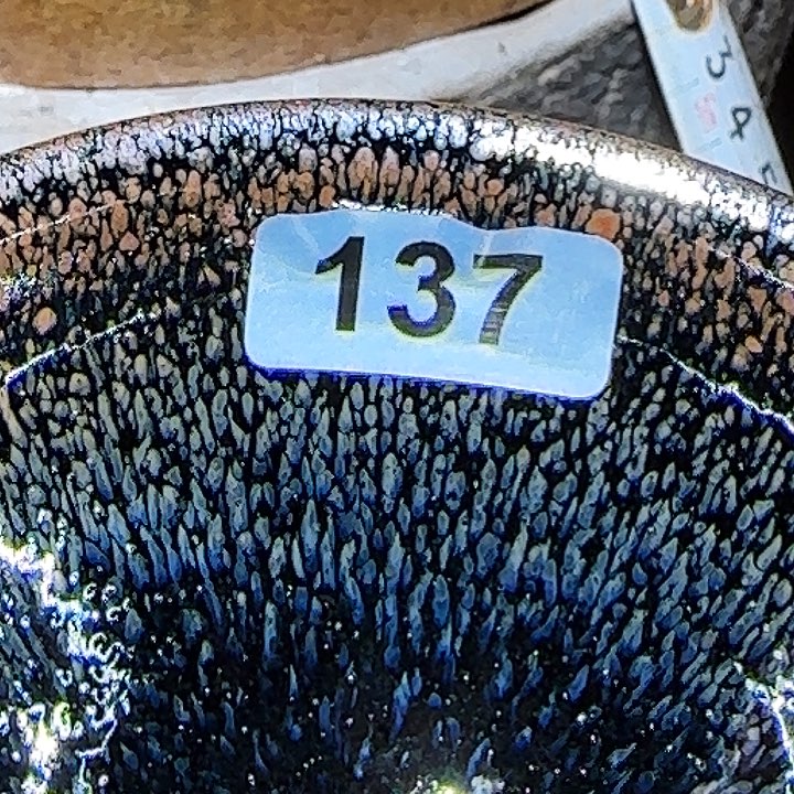 茶盏你在那里等下啊哈哈啊你是不