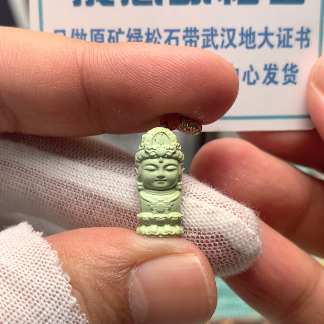 绿松石未镶嵌挂件