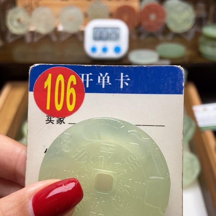 未镶嵌蛇纹石玉挂件老*