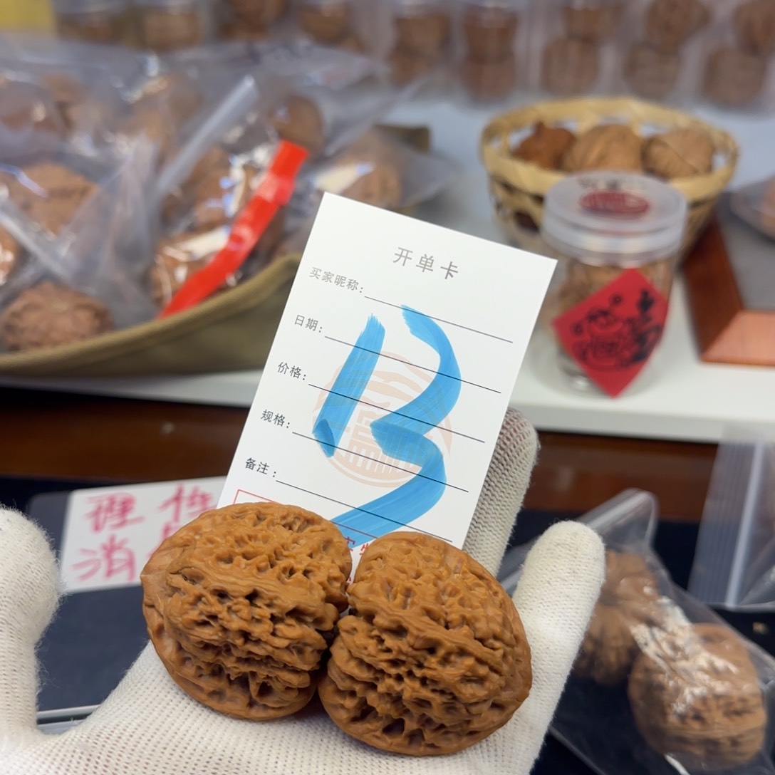 吊坠文玩核桃核桃