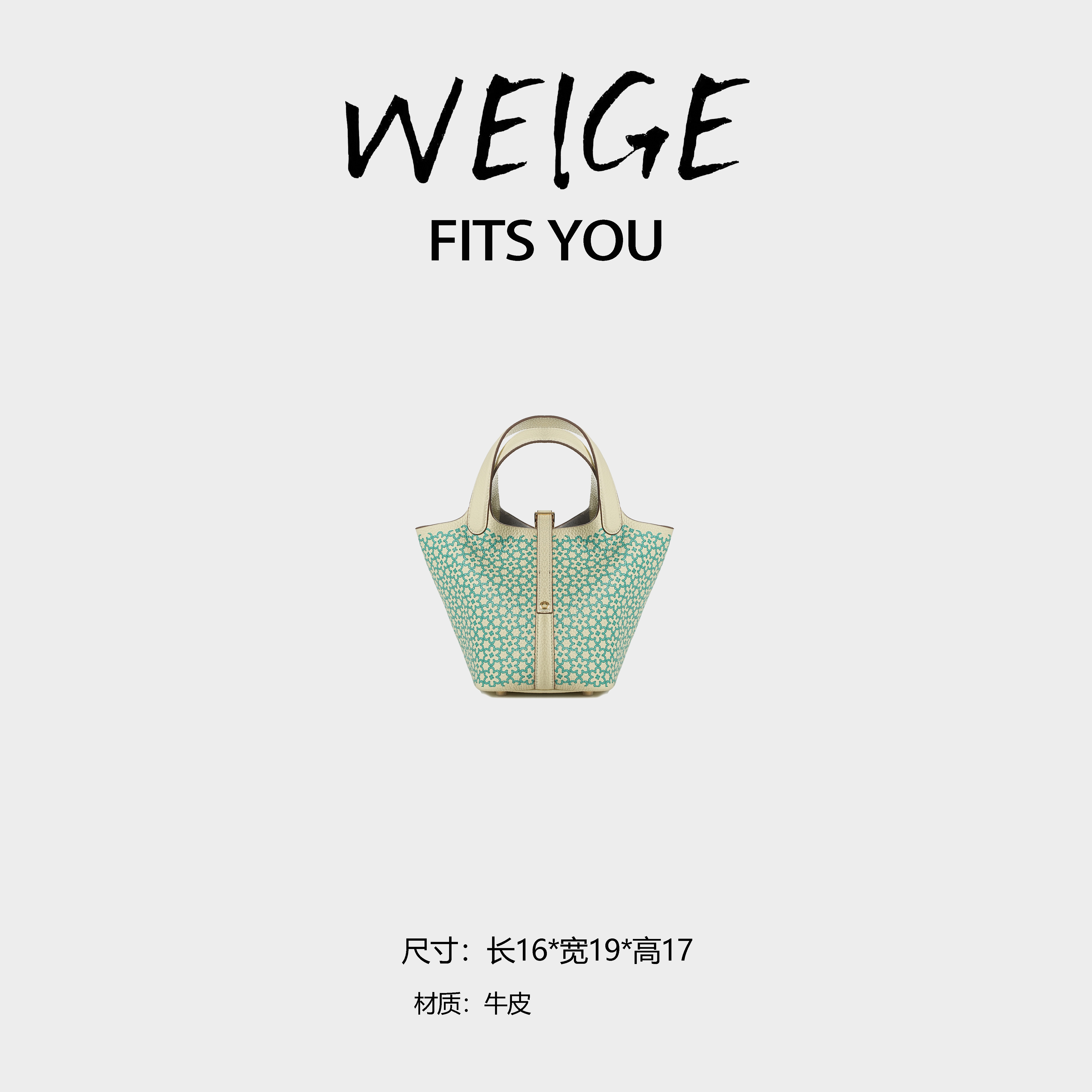 WEIGE【菜篮子】TC牛皮手提包BV18-奶昔白/蓝花