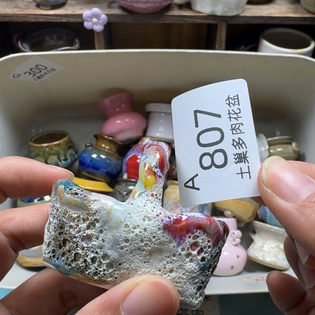 陶瓷艺术品设计与制作