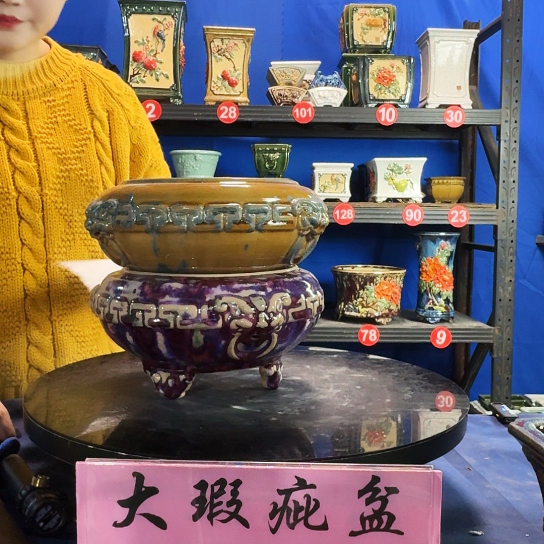 福***院5316石湾微瑕 两个  不退换