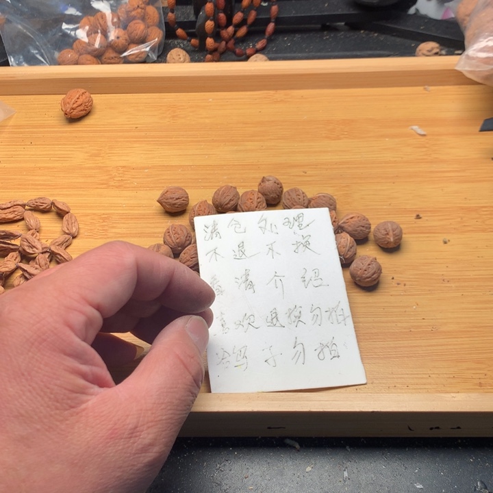 李***吊坠文玩核桃野生精品小核桃散籽