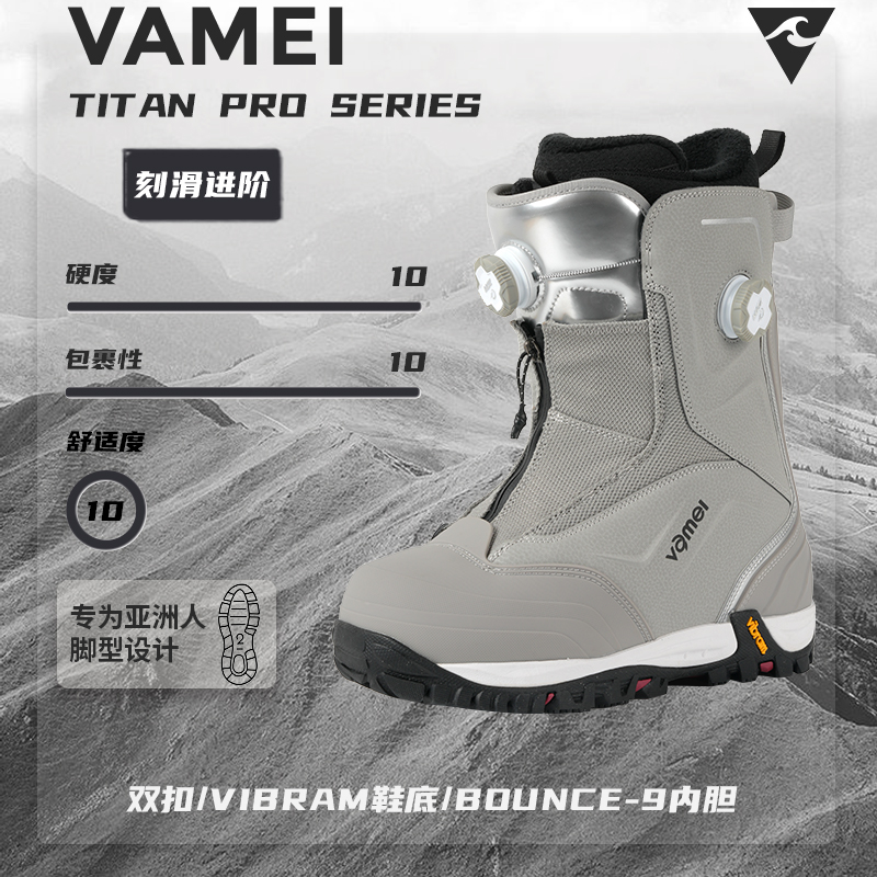 VAMEI单板滑雪鞋八字刻滑雪鞋男女款双扣防水防滑单板雪鞋单板