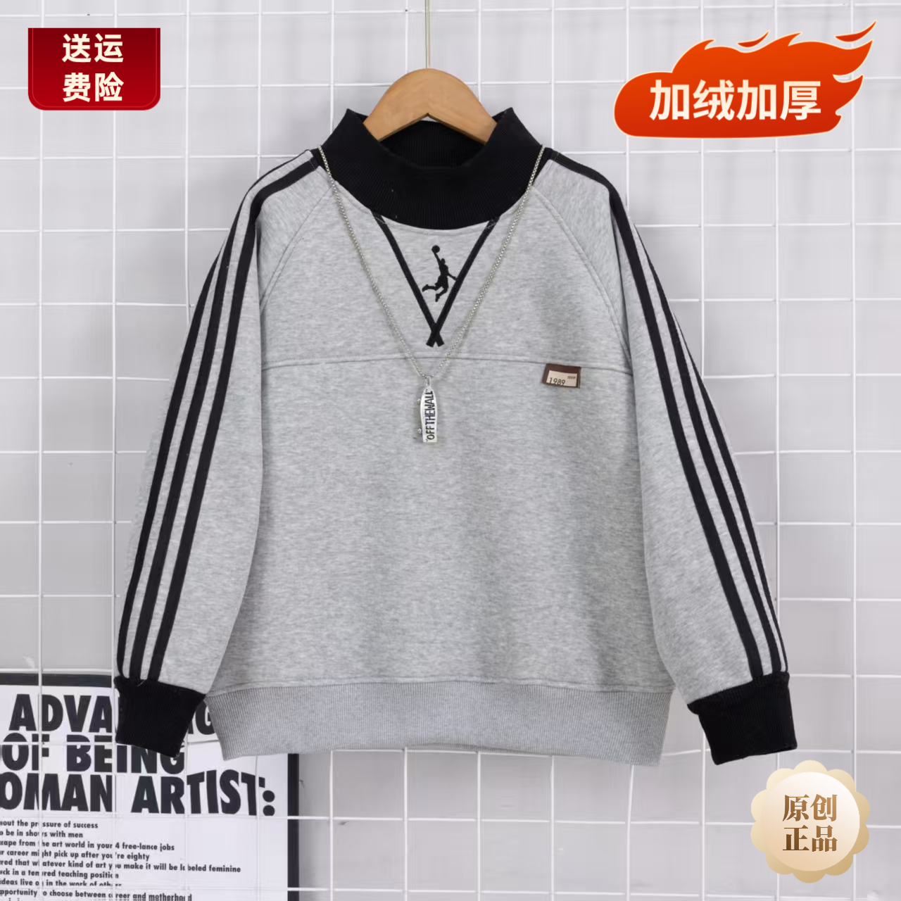 冬季厚款秋冬男卫衣上衣中大童款韩版高领加绒男童加厚儿童男孩