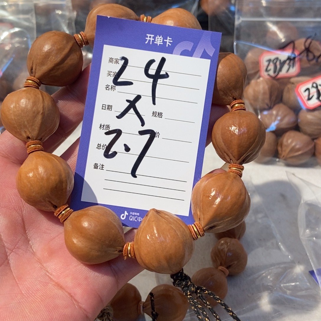 西***g吊坠橄榄核橄榄橄榄