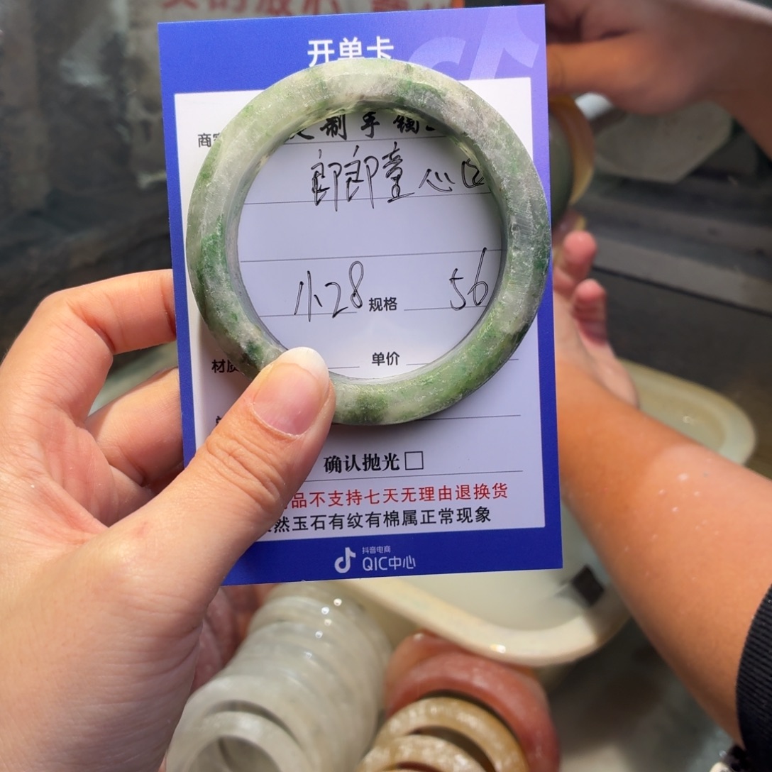 朗***心石英质玉未镶嵌手镯