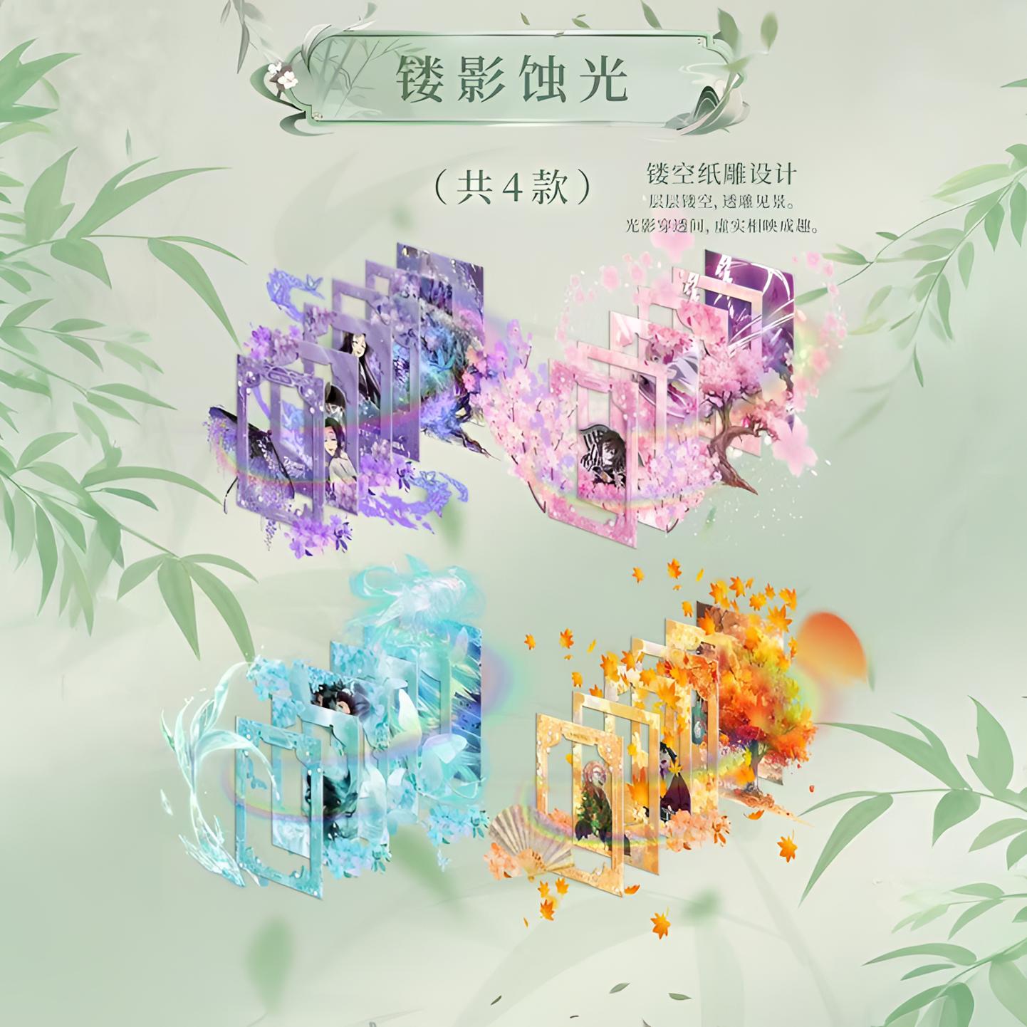 【拆包】鬼灭之刃 云朵文创《折间浮世》风琴折艺术冰箱贴（直播代拆）