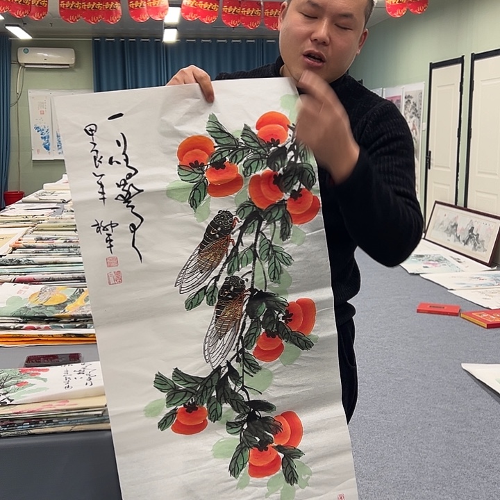 国画我们一起加油努力