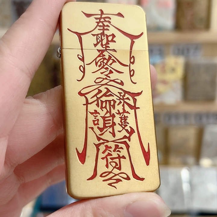 佐罗ZC5超薄黄铜双面填砂平安的福火机
