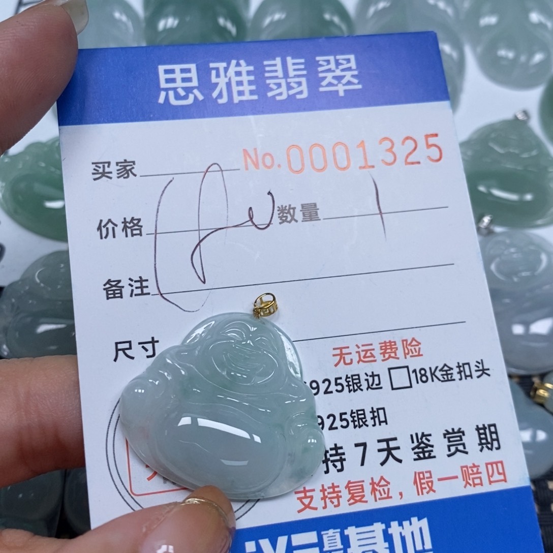 翡翠颈饰未镶嵌天然缅甸翡翠