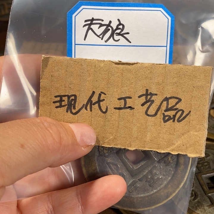 天***狼铜现代工艺品花钱