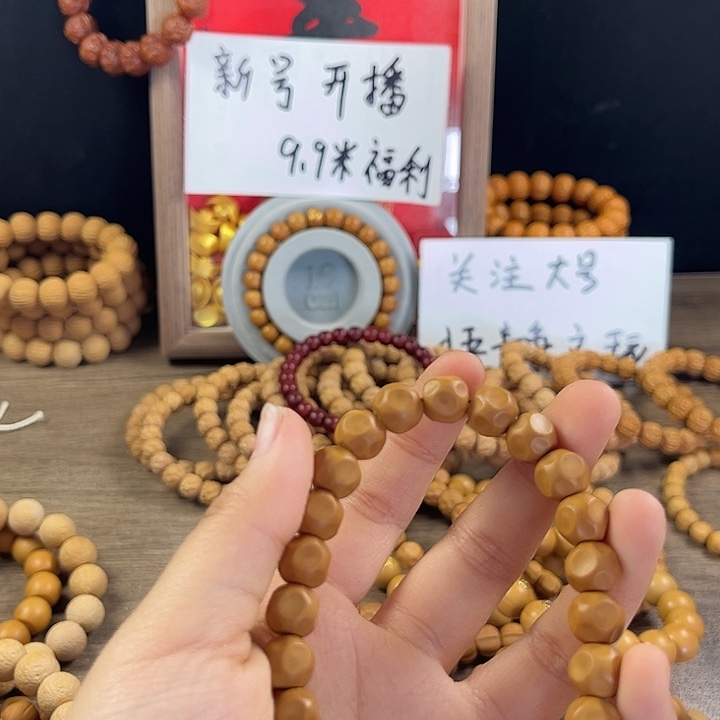 终***见吊坠猴头核桃微瑕深坑奶酪