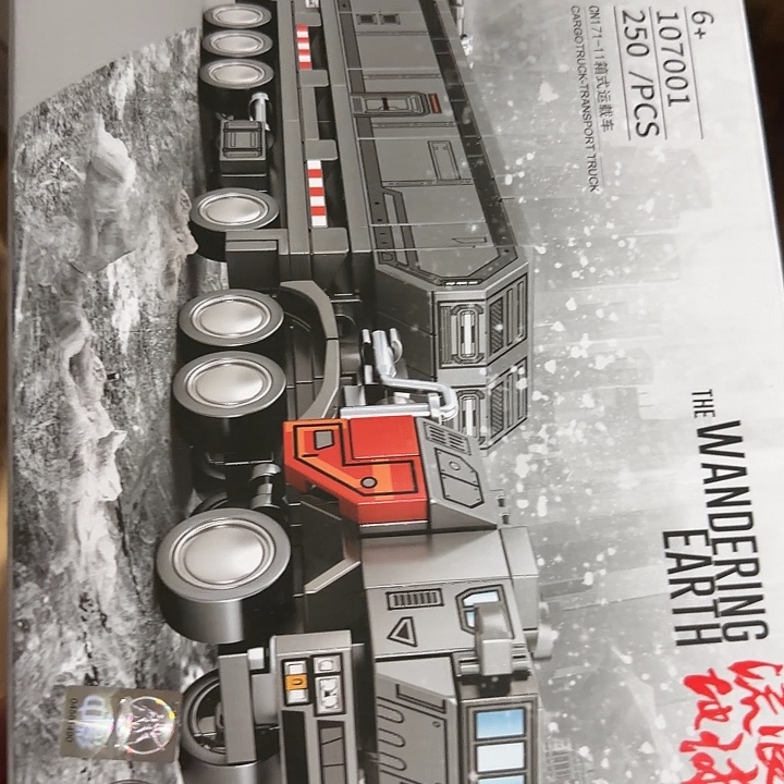 合金积木积木积木