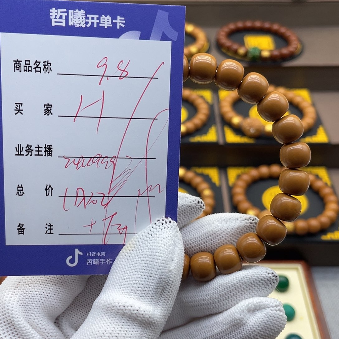 文玩核桃把件H****?hgfttyyuuiikokk