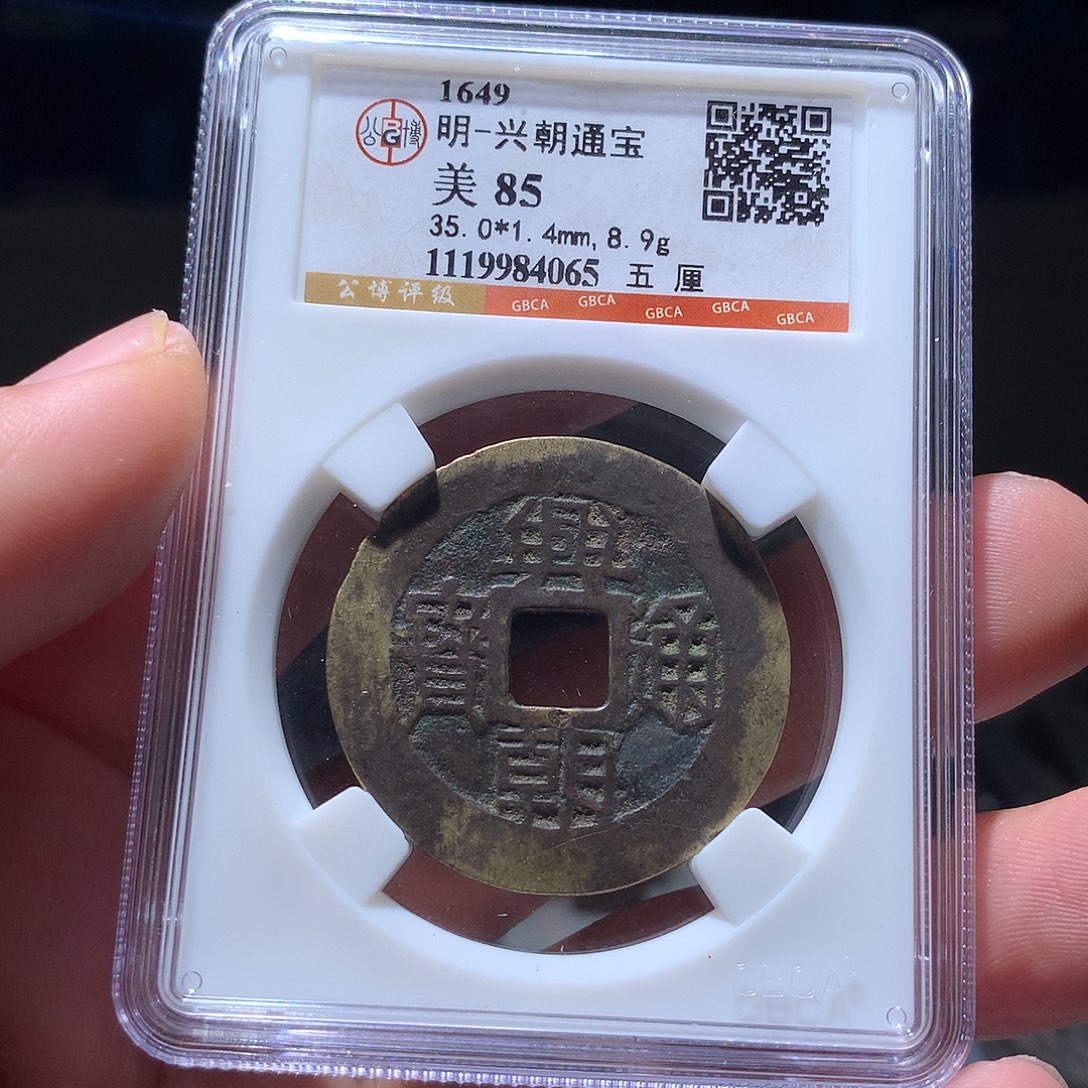 金属QY。阿钱钱钱钱4065