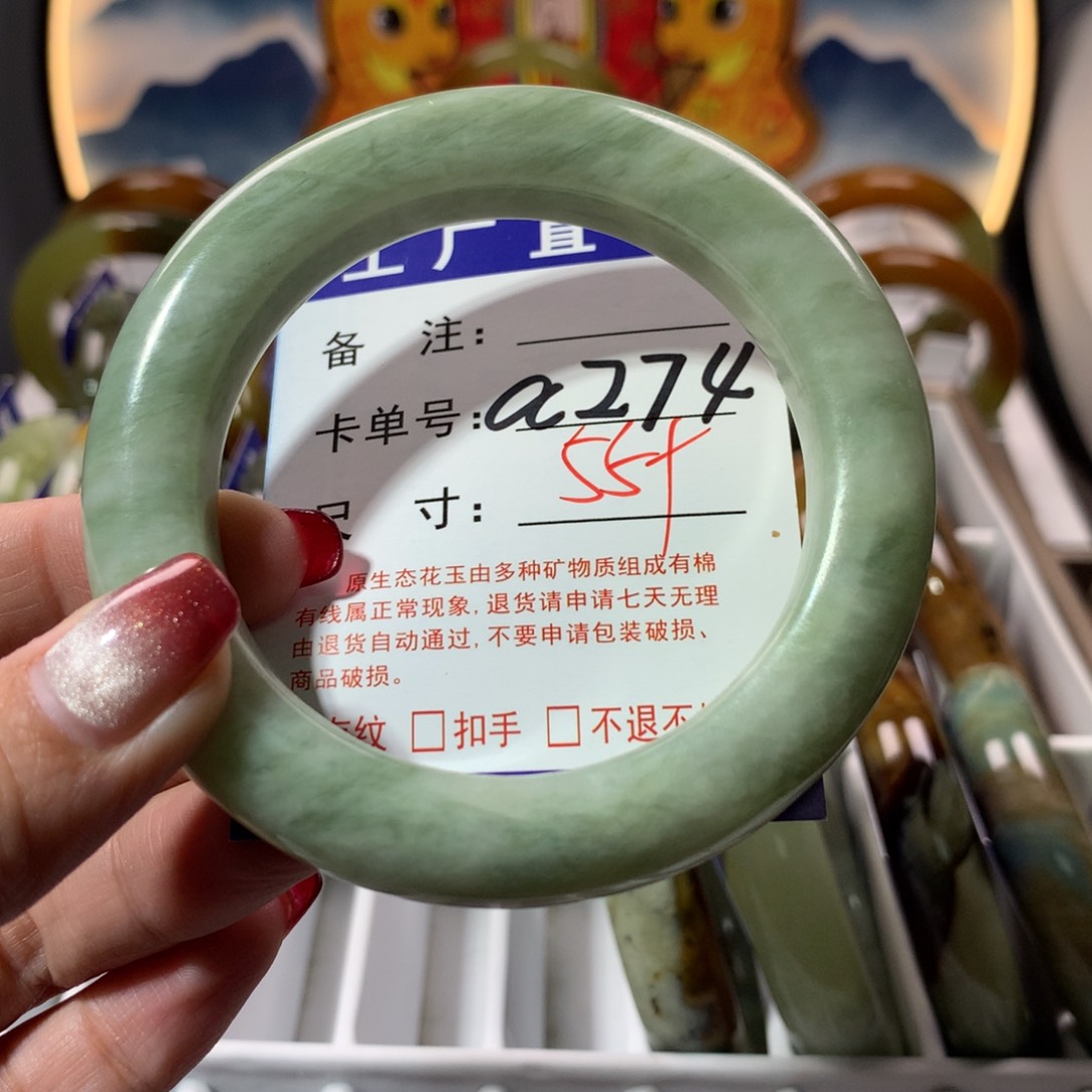 【闪购商品】蛇纹石玉手镯未镶嵌