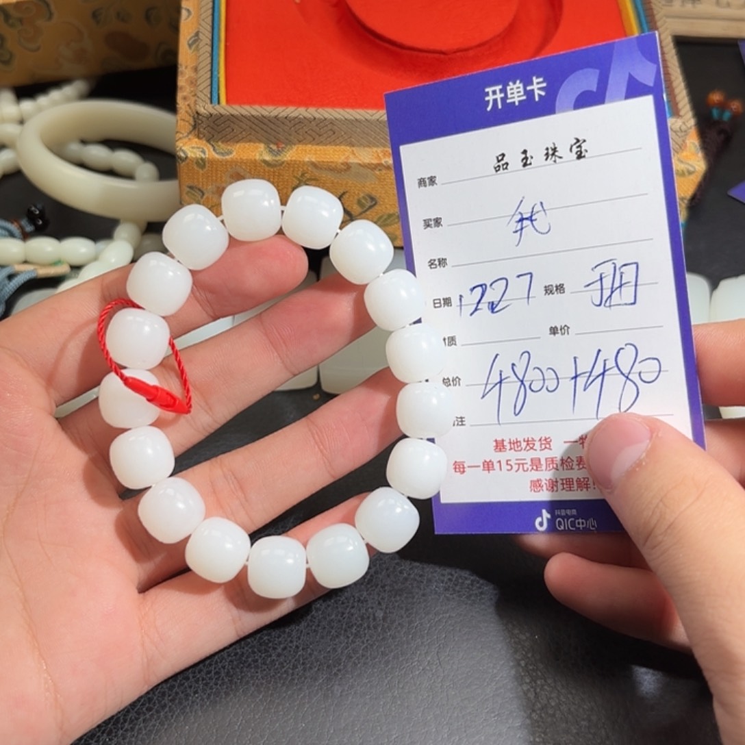 未镶嵌手串和田玉我****说