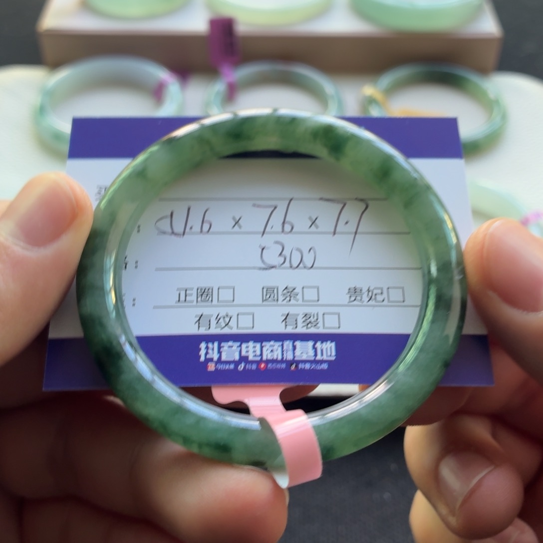 未镶嵌手镯翡翠     