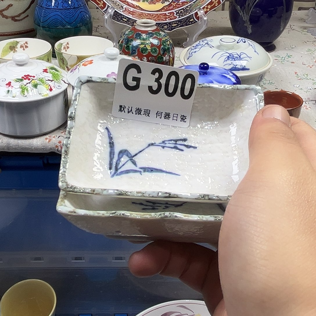 小***水瓷片aaaaaaaaaaaG300