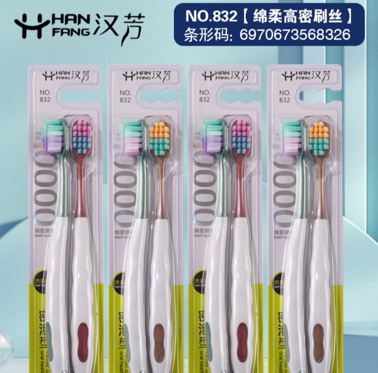 家用成人家庭用可拆卸高档宽头万毛软毛牙刷