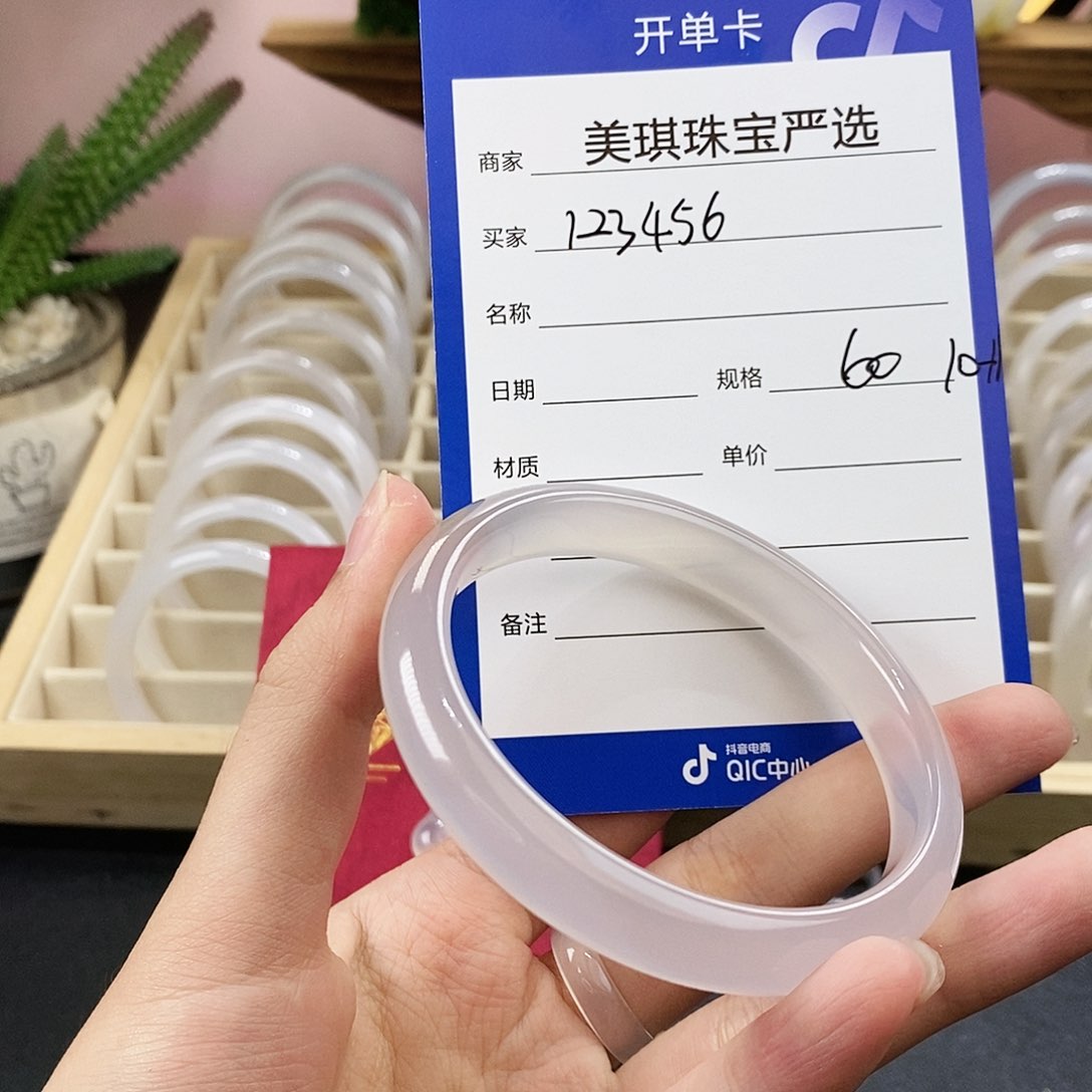 玛瑙/玉髓手镯未镶嵌1****？