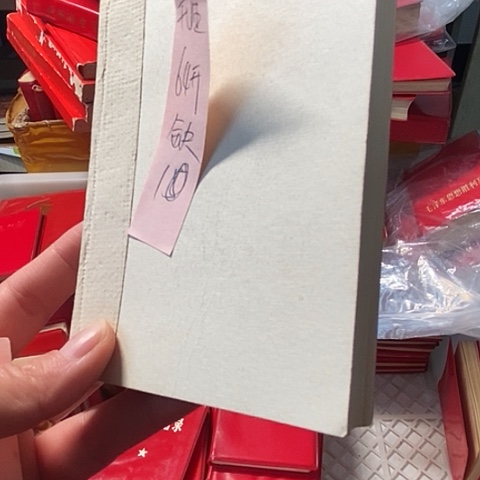 书籍笔记本直播间下单