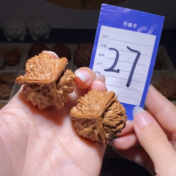 朽***丶把件文玩核桃盘山三棱39左右