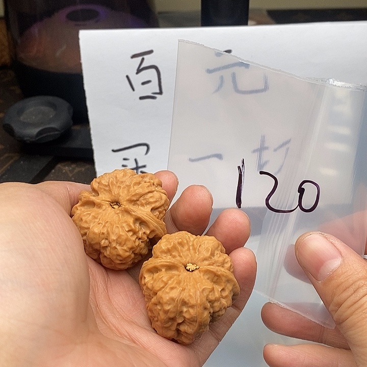 吊坠文玩核桃W358386638368964649694