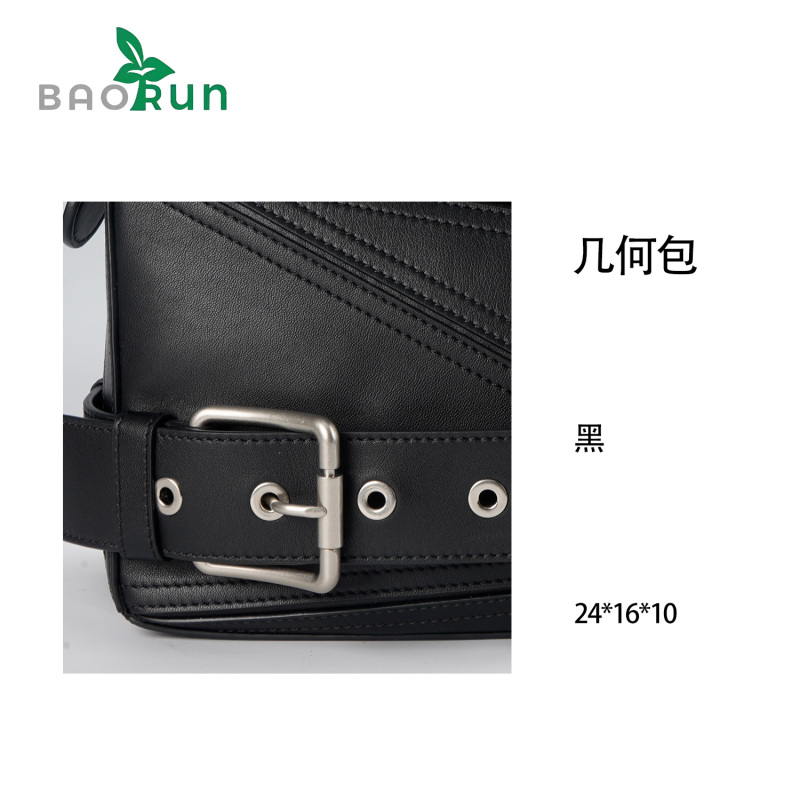 【B-几何包】几何拼接经典百搭女士真皮手提包单肩斜跨包