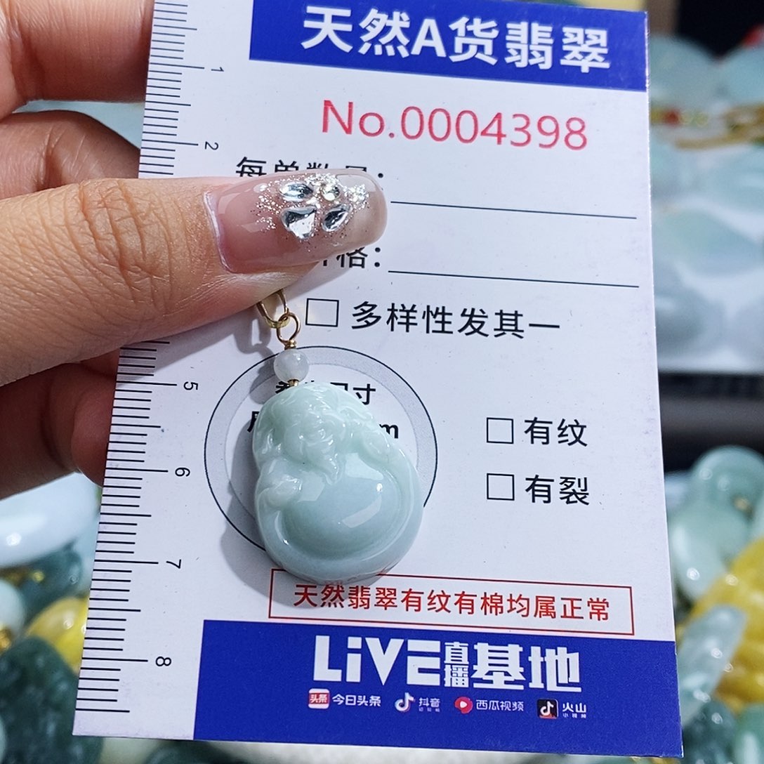 翡翠未镶嵌颈饰4398