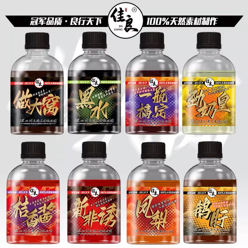 佳良香精罗非鱼饵添加剂黑坑竞技休闲钓鱼开口劲奶皇做大窝鹅肝酱