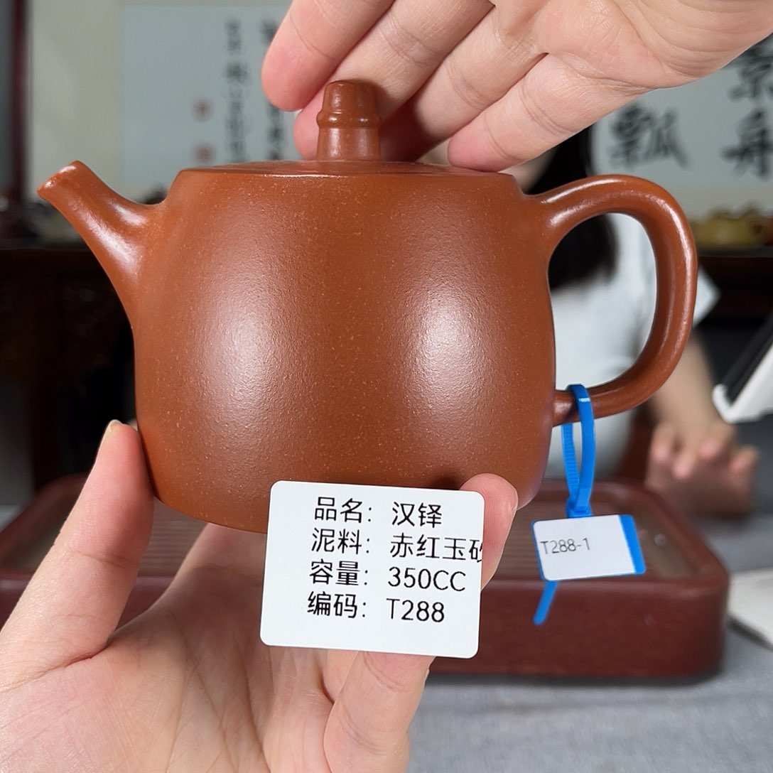 茶壶紫砂方圆紫砂