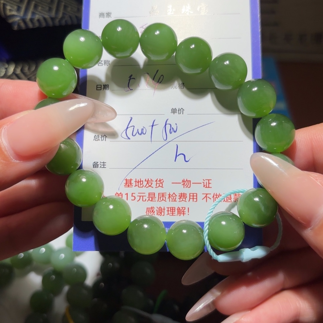 手链未镶嵌和田玉耶**冷