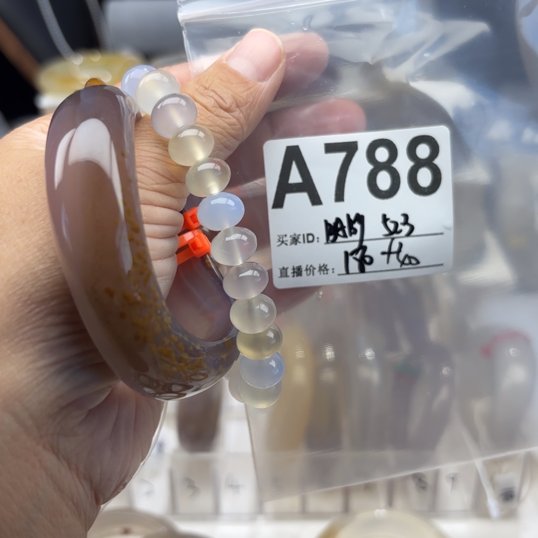 B***Y玛瑙/玉髓未镶嵌手镯