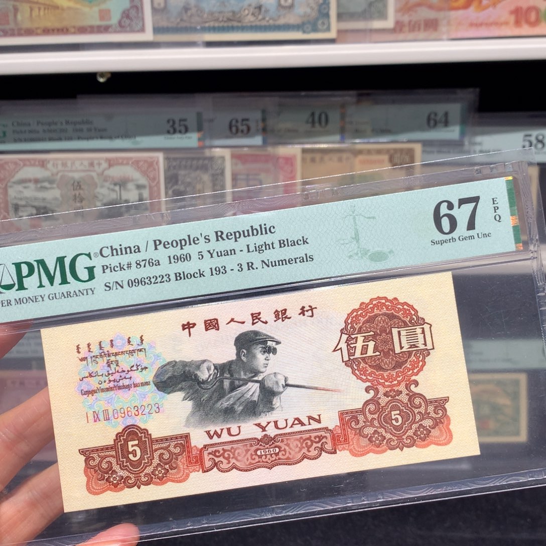 纸币 纸币 纸币 纸币