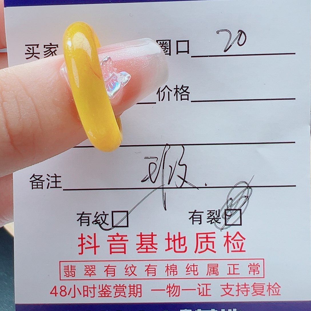 未镶嵌戒指翡翠戒圈
