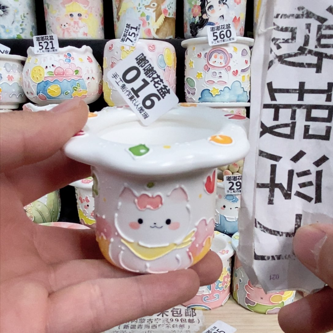 陶瓷016嘟嘟嘟嘟嘟