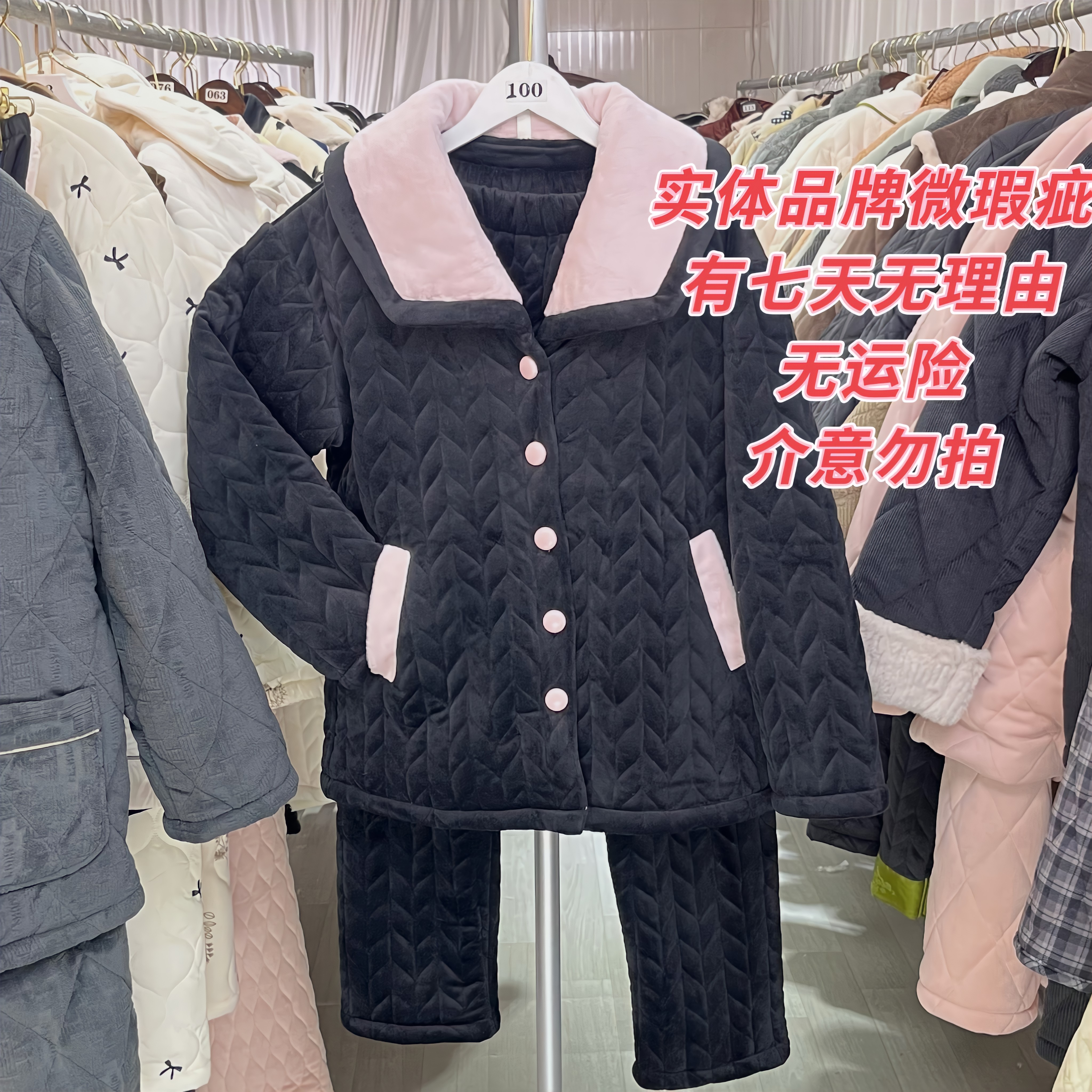 实体品牌微瑕可外穿夹棉加绒加厚家居服韩版女套装