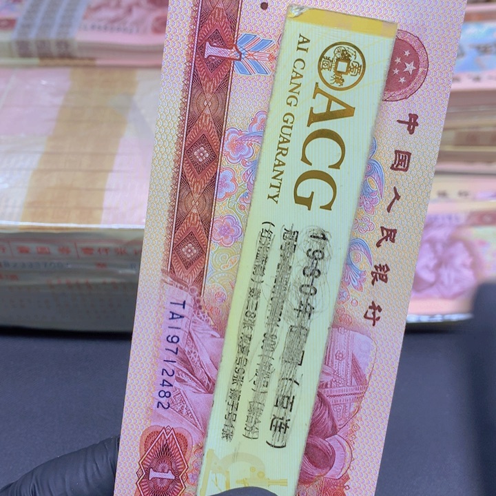 TA197124号吗随机单张一张一张一张
