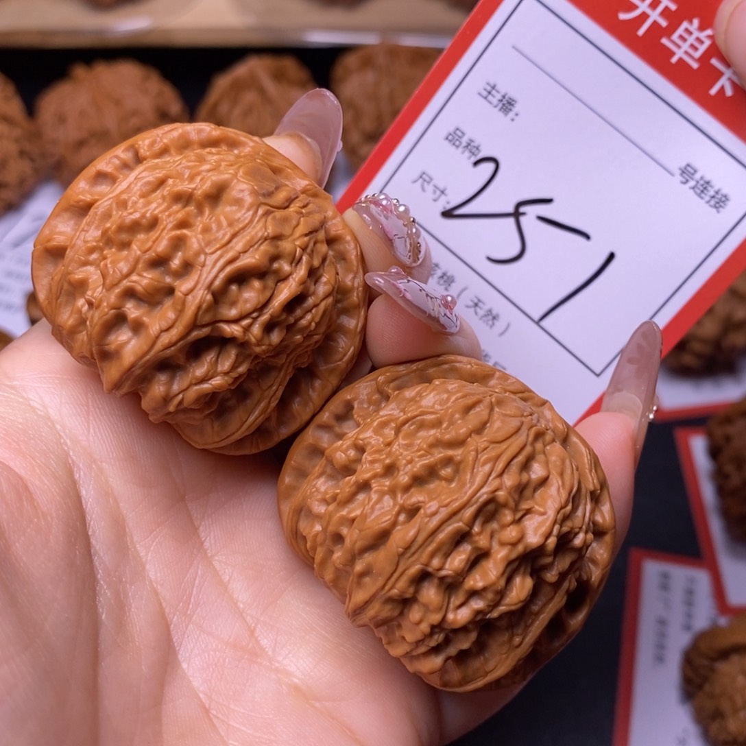 把件文玩核桃4.3白狮子251