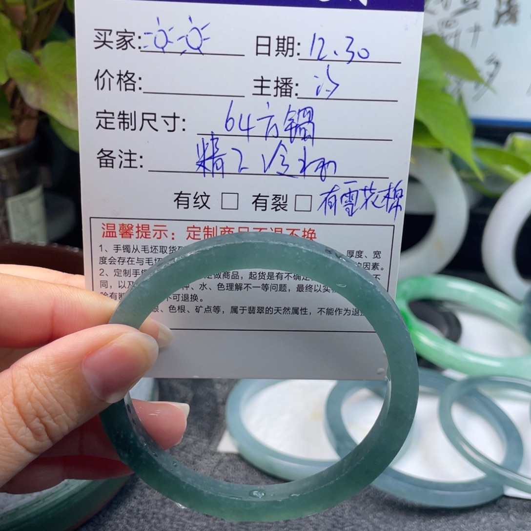 ****️定制翡翠未镶嵌翡翠手镯