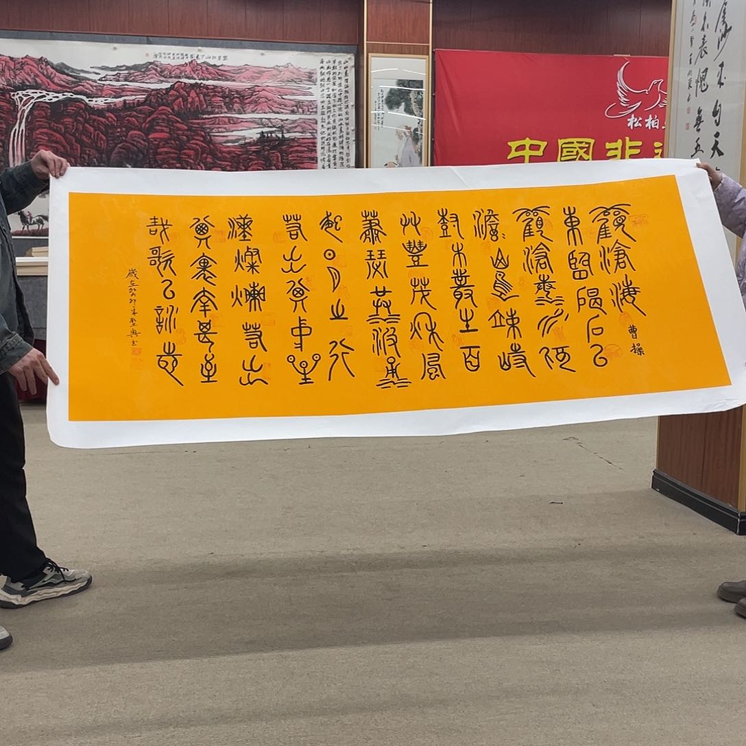 书法可口可乐的新作品的内容都不懂