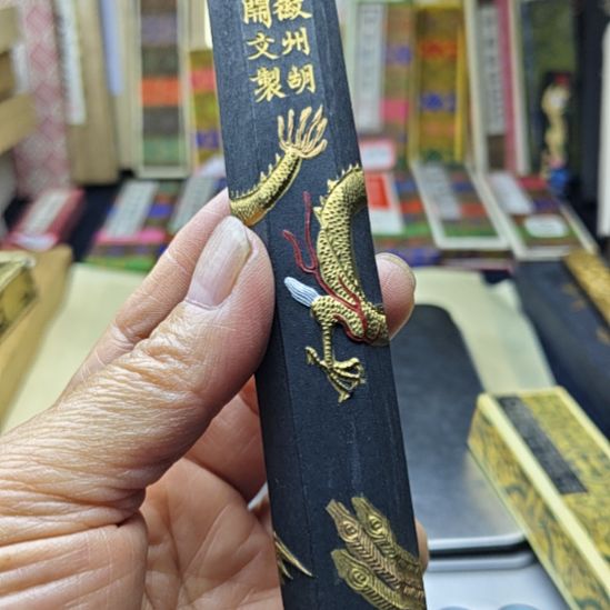 日本回流老墨一锭二两左右