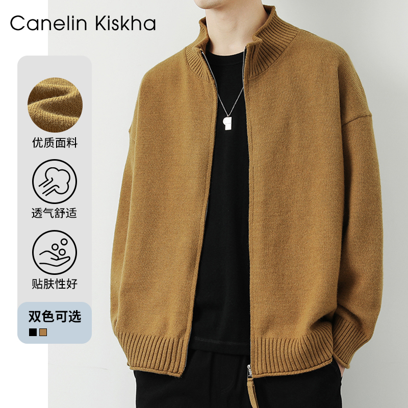 CANELIN KISKHA开衫男款立领针织宽松休闲春款帅气百搭夹克外套