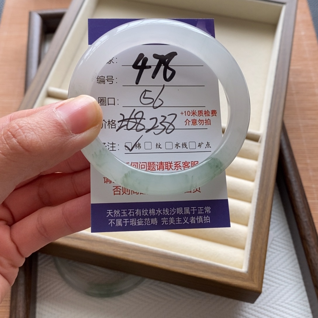 起***开石英质玉未镶嵌手镯